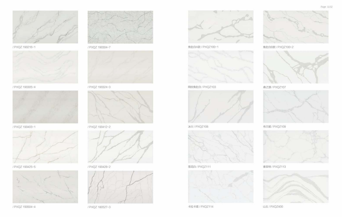 White Quartz Colors from KA UNITED White Quartz Colors from KA UNITED